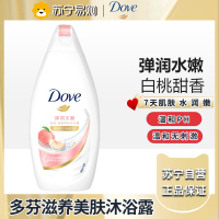 多芬弹润水嫩沐浴乳400g 细腻肌肤 持久留香润肤(新老包装随机)