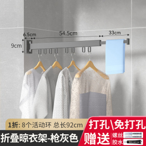 晾衣架隐形伸缩壁挂阳台晒被子神器室内室外收缩凉衣杆折叠免打孔