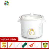 陶瓷电炖锅家用慢炖煮粥汤锅插电白瓷电砂锅宝宝迷你小炖盅全自动 FENGHOU 预约定时2.5升(适合2-4人)自动跳保温