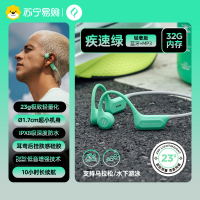 奢音X7游泳真骨传导蓝牙耳机运动骑行跑步防水专业水下专用不入耳X7Air·轻奢版·疾速绿[32G内存+IPX8级]