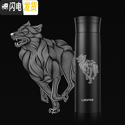 三维工匠茶水分离保温杯大容量男士磨砂商务泡茶杯水杯鼠年杯子 磨砂黑500雪狼