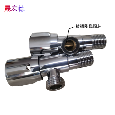 晟宏德 角阀 DN15 个