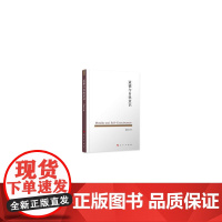 道德与自我意识