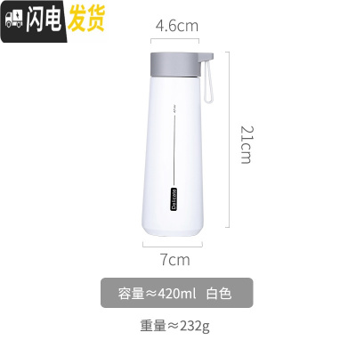 三维工匠小仙女清新保温杯迷你小巧便携学生简约森系水杯少女可爱潮流杯子 白色-420