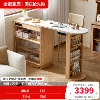 全友家居 全实木吧台桌可伸缩收纳储物柜家用客厅小户型餐边柜