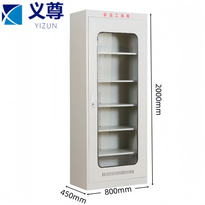 义尊 工具柜 ET52 台