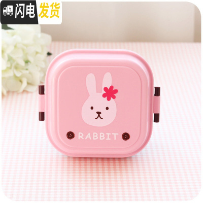 三维工匠日式便当盒可爱少女简约小学生外出便携水果儿童保温饭盒小巧迷你 搭扣小兔