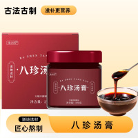 酸枣仁膏220g/罐 无添加 营养更健康 过年过节送礼好物