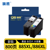 旗胜 墨盒(佳能TS7780/TS7780A)885XL/886XL 套