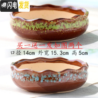 三维工匠大口径多肉花盆陶瓷透气肉肉绿植拼盘粗陶特大号 小花村蓝绿组合 中等花盆容器