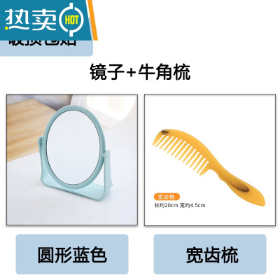 敬平创意简约台式化妆镜欧式高清双面浴室梳妆镜便携宿舍桌面旋转镜子 荧光黄便携式用镜