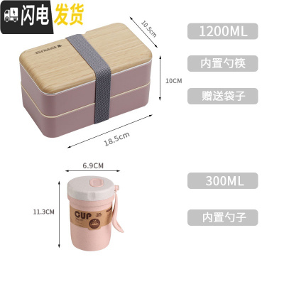 三维工匠复古风木质感日式便当盒微波炉简约大容量饭盒上班族可加热分格 淡雅粉+300汤杯送袋子