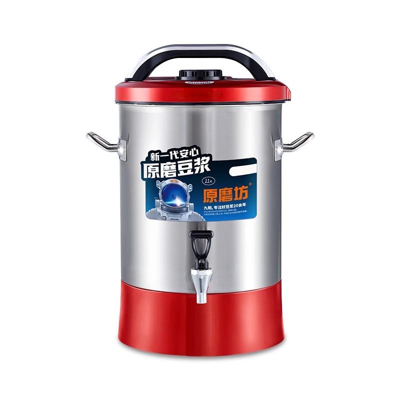 九阳豆业豆浆机商用免滤干豆现磨商业豆浆机11L 原磨坊JYS-110S01