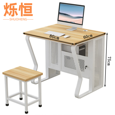 烁恒办公桌80cm套