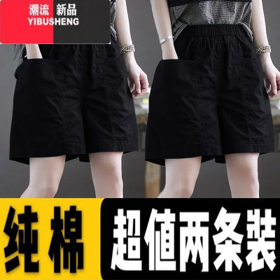 YIBUSHENG[]绿色五分裤女显瘦宽松高腰大码胖mm休闲工装阔腿短裤