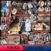 [正版]停云1(印特签)+2(亲签) 全套 停云 刘狗花 网络原名《残疾战神嫁我为妾后》 藏锋敛芒纨绔王爷X阶下之囚