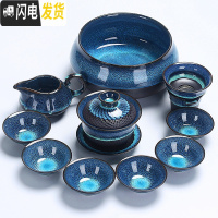 三维工匠建盏茶具套装天目油滴釉拉丝窑变钧窑陶瓷喝茶杯盖碗茶壶旅行日式 7天目茶具11头盖碗洗