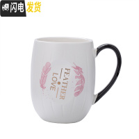 三维工匠北欧风马克杯带盖勺简约文艺学生情侣咖啡杯陶瓷个性潮流家用水杯