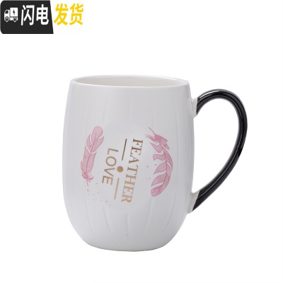 三维工匠北欧风马克杯带盖勺简约文艺学生情侣咖啡杯陶瓷个性潮流家用水杯