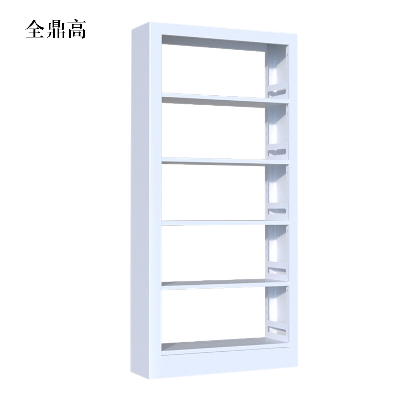 全鼎高钢制置物架图书馆单双面书店阅览室货架档案架资料架单面一列一