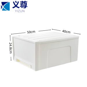 义尊 储物箱 50L 个