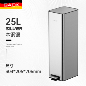 GAOK办公商用加高脚踏不锈钢垃圾桶带盖酒店脚踩分类卫生桶厨房窄