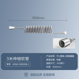 九牧(JOMOO)马桶喷枪增压卫浴喷水枪妇洗器花洒喷头喷枪组合高压冲洗喷枪软管H3961