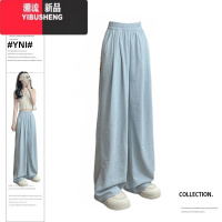 YIBUSHENG蓝色奶芙裤子女季2024新款高腰薄款直简休闲裤垂感防晒阔腿裤女