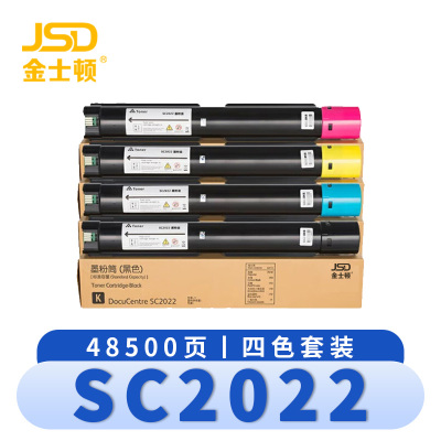 金士顿 硒鼓SC2022 套