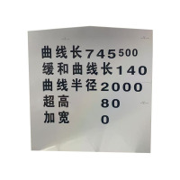 盾铁侠不锈钢曲线标外套570*120*600mm/个