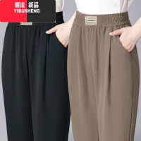 YIBUSHENG大码中老年妈妈九分裤女直筒休闲裤松紧高腰垂感宽松显瘦哈伦裤