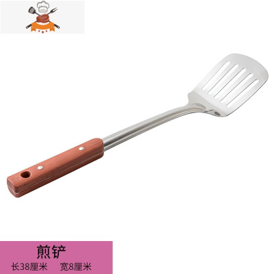 铲勺套装不锈钢铲子勺家用防烫加厚隔热厨房炒菜锅铲厨具漏勺汤勺 敬平 加厚煎铲