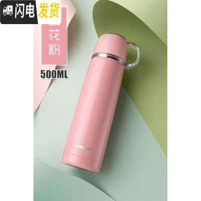 三维工匠保温杯女学生便携韩版少女心杯子男情侣款网红水杯ins超火的一对 樱花粉500