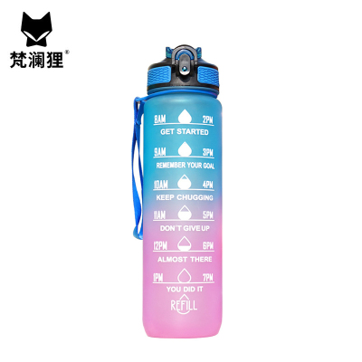 梵澜狸运动凉水壶W61 个