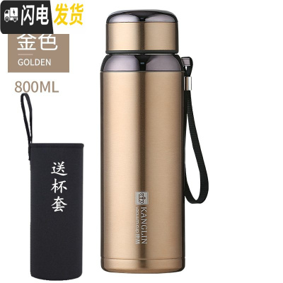 三维工匠户外水杯1男女便携泡茶杯子304不锈钢大容量800保温杯定制刻字 加厚金色800送杯套杯刷