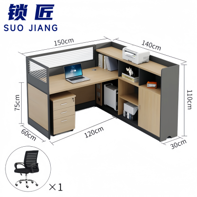锁匠 屏风工位