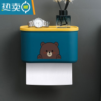 敬平卫生间纸巾盒厕所卷纸抽纸盒洗手间壁挂式厕纸盒防水免打孔置物架 蓝色-大号[适用所有纸巾]浴室置物架