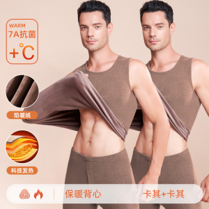 啄木鸟7A抗菌羊羔绒男士保暖背心男款冬季加绒加厚保暖打底衫上衣