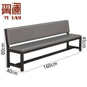 翼澜 长椅 160cm 张