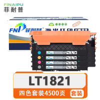 菲耐普硒鼓LT1821 套