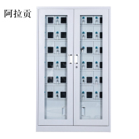 阿拉贡手机存放柜会议室手机柜对讲机柜寄存柜手机柜30门手机存放柜