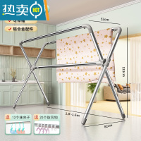 敬平晾衣架落地折叠室内家用阳台凉晒衣架室衣伸缩杆式晒被子器 标准稳固款❤1.0-1.6米❤送32晾晒神器 大