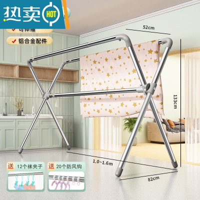 敬平晾衣架落地折叠室内家用阳台凉晒衣架室衣伸缩杆式晒被子器 标准稳固款❤1.0-1.6米❤送32晾晒神器 大