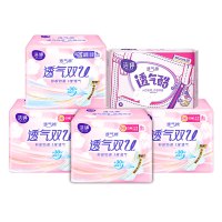 洁婷卫生巾日用夜用护垫组合双U绵柔透气大姨妈巾套装73片