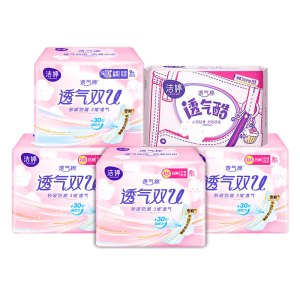 洁婷卫生巾日用夜用护垫组合双U绵柔透气大姨妈巾套装73片