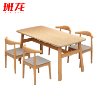 班龙餐桌140cm+4把椅子套