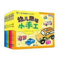正版新书]幼儿趣味小手工金弦 杨期和 宁莲佳9787501597086