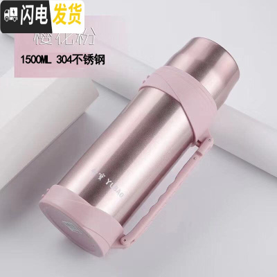 三维工匠保温壶户外大容量便携大号3000保温杯家用不锈钢水壶2.02.5 樱花粉1500304不锈钢