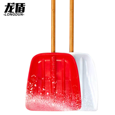 龙盾大号红色推雪铲+木杆整套 推雪铲加厚塑料除雪工具粮食
