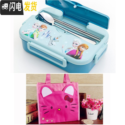 三维工匠304不锈钢分隔饭盒卡通可爱小学生分格餐盘儿童防烫带盖便当餐盒 二格蓝冰雪款+勺筷子+KT袋子